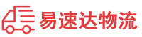 郴州到金山屯区物流公司